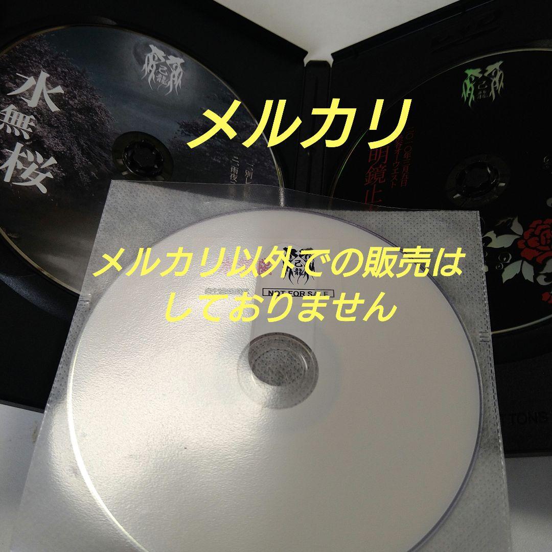 渡瀬悠宇 ふしぎ遊戯 パーフェクトワールド vol.14 付録つき