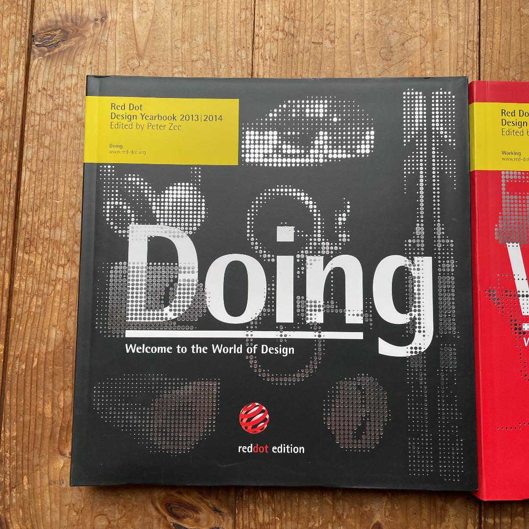 red dot year book 2013/2014 3冊