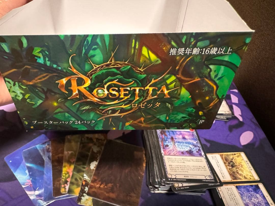 ロゼッタ1箱開封済み抜き無し＋ブリッツデッキ２個＋α