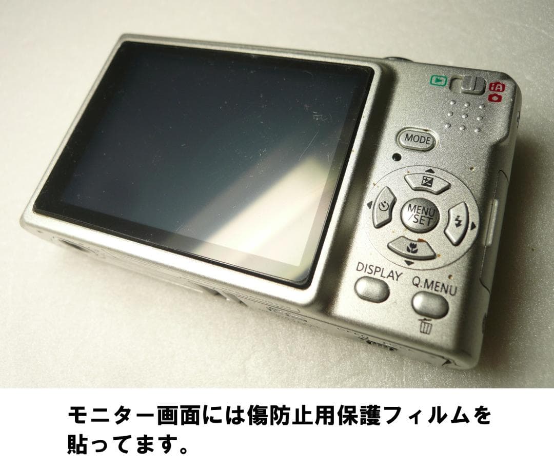 LUMIX★DMC-FS3⚠️必読有り❤️飽きの来ないシルバー⭕️安心の実働品