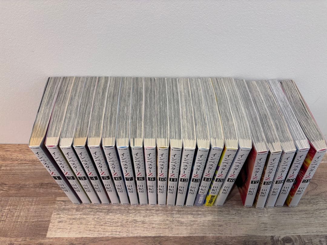 インベスターZ 全21巻セット