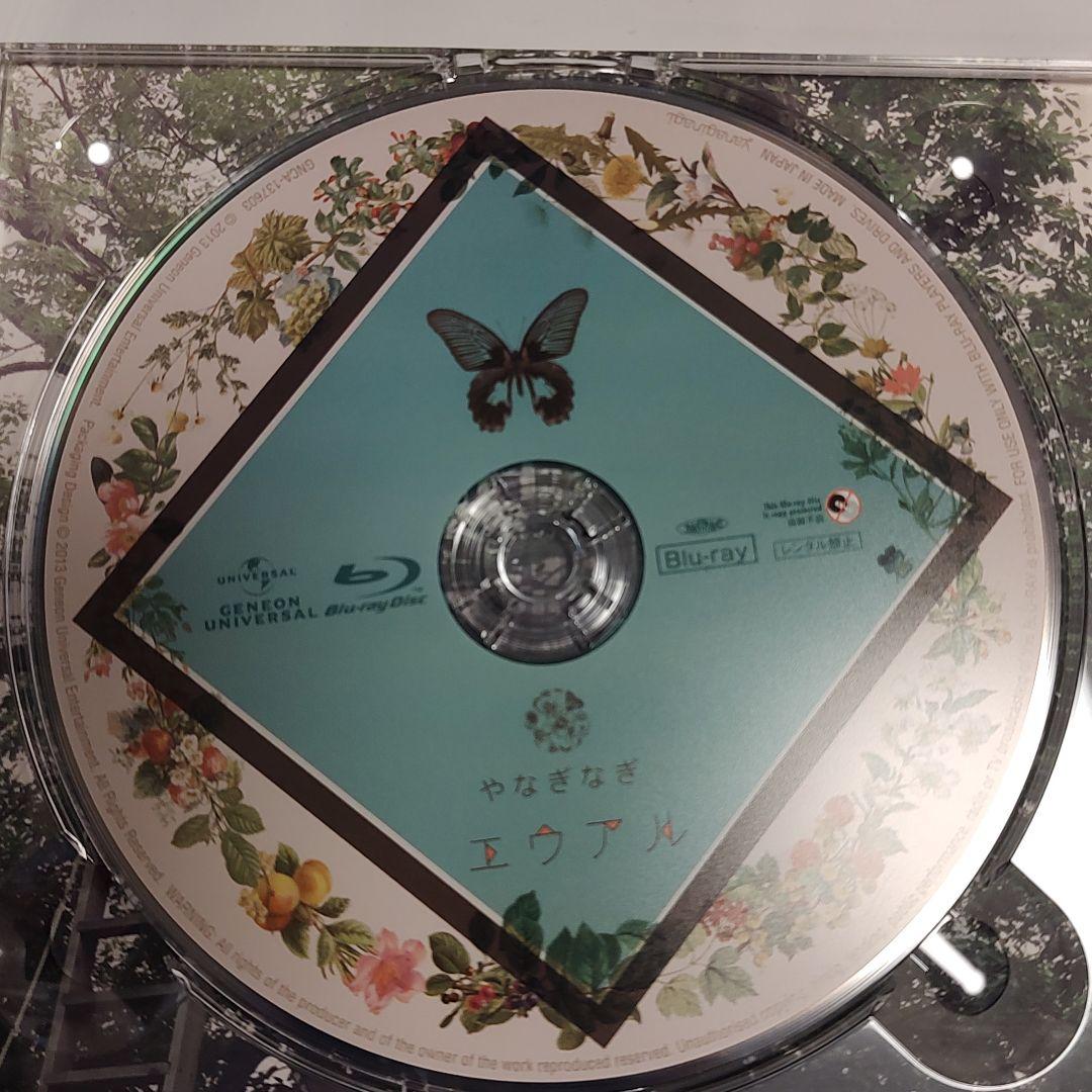 やなぎなぎ1stアルバム　エウアルBlu-ray付初回限定版