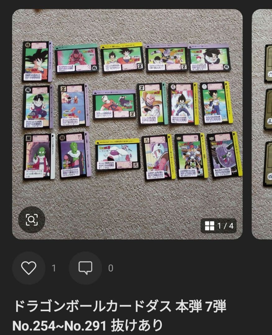 わたあめ様 リクエスト 4点 まとめ商品