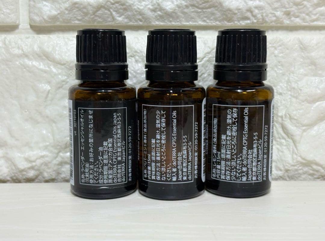 doTERRA ドテラ正規品　ラベンダーペパーミントレモン 15mL 3本セット