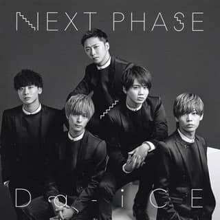 邦楽 NEXT PHASE/Da-iCE