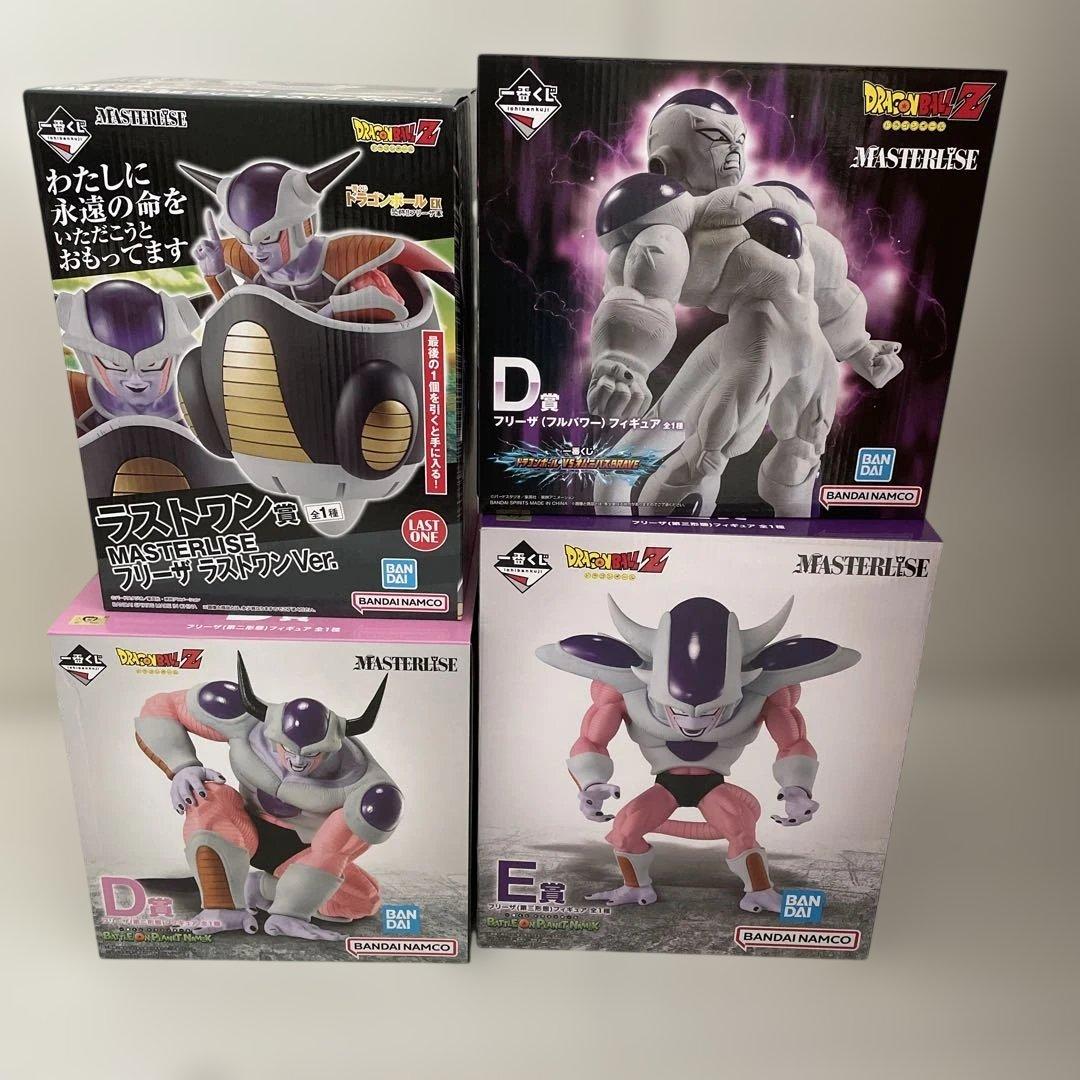 一番くじ ドラゴンボールZ フリーザ MASTERLISE フィギュア セット