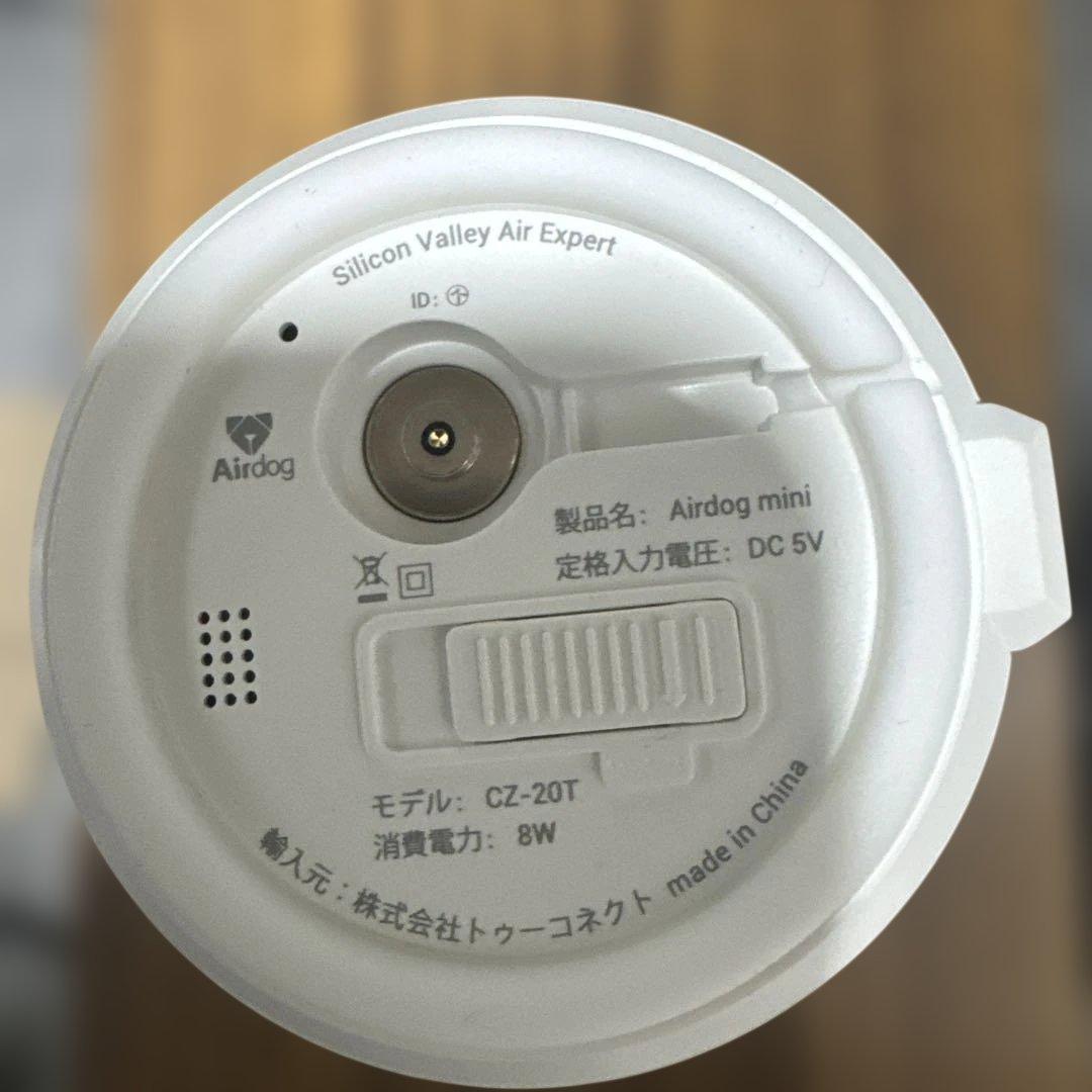 CZ-20T Airdog mini エアドッグミニポータブル