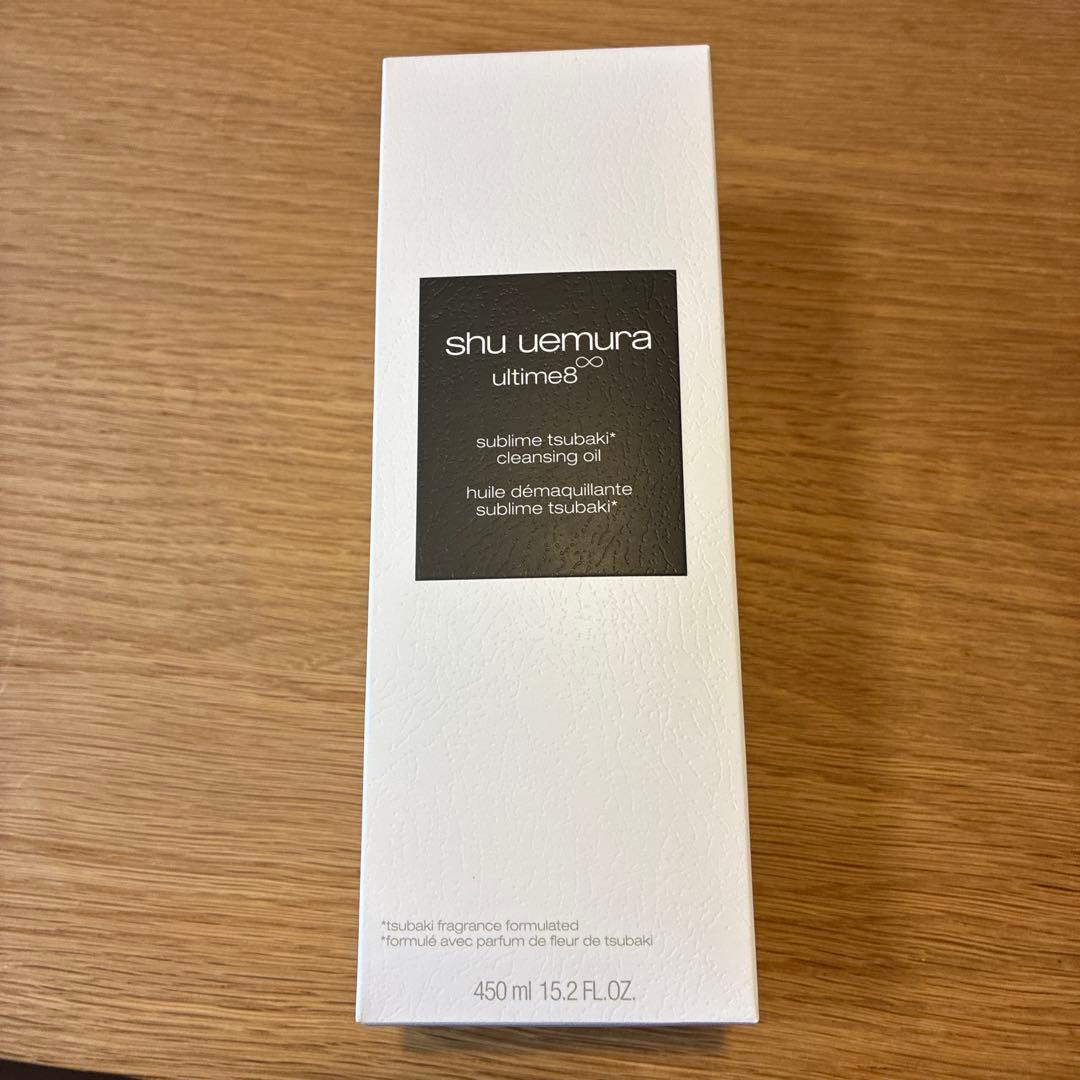 新品未使用shu uemura cleansing oil 450ml