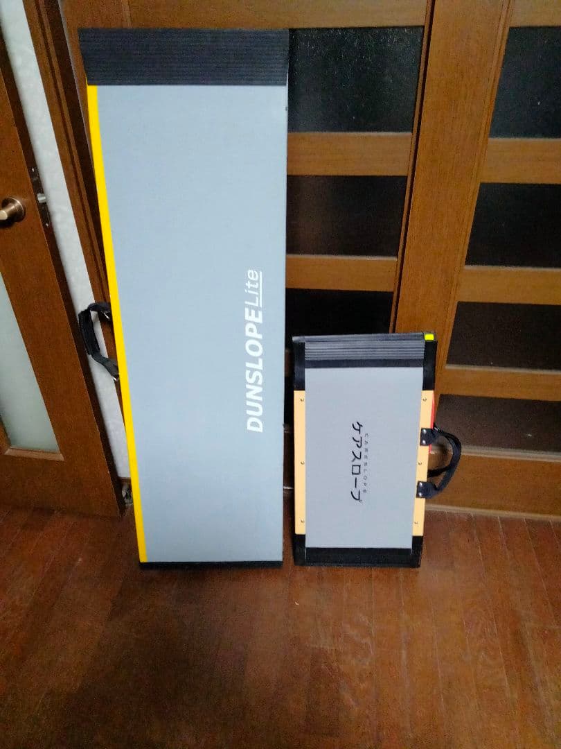 【引取り限定❗️】車椅子用スロープ　ケアスロープ2個セット