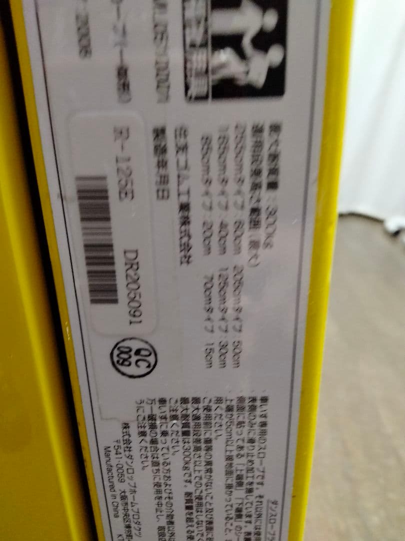 【引取り限定❗️】車椅子用スロープ　ケアスロープ2個セット