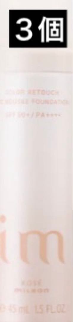 アイエム CCムースファンデーション BE02 50g