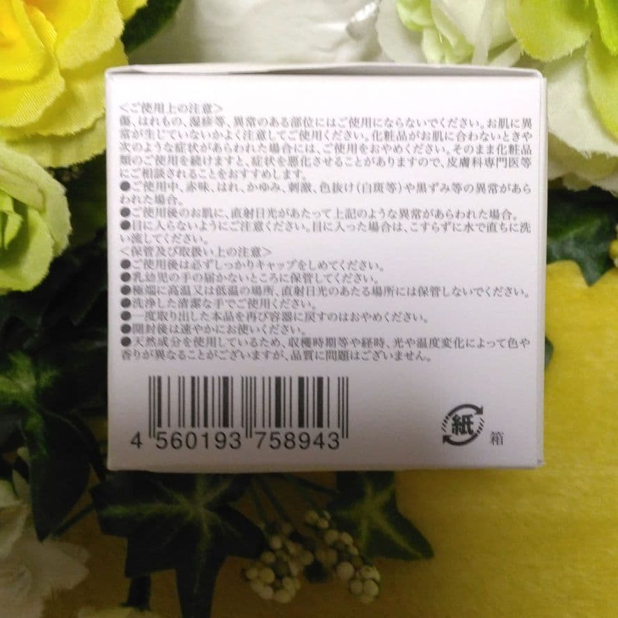 ◆新品◆サンナチュラルズ・サングリーンローション 薬用ホイップリッチパックEX