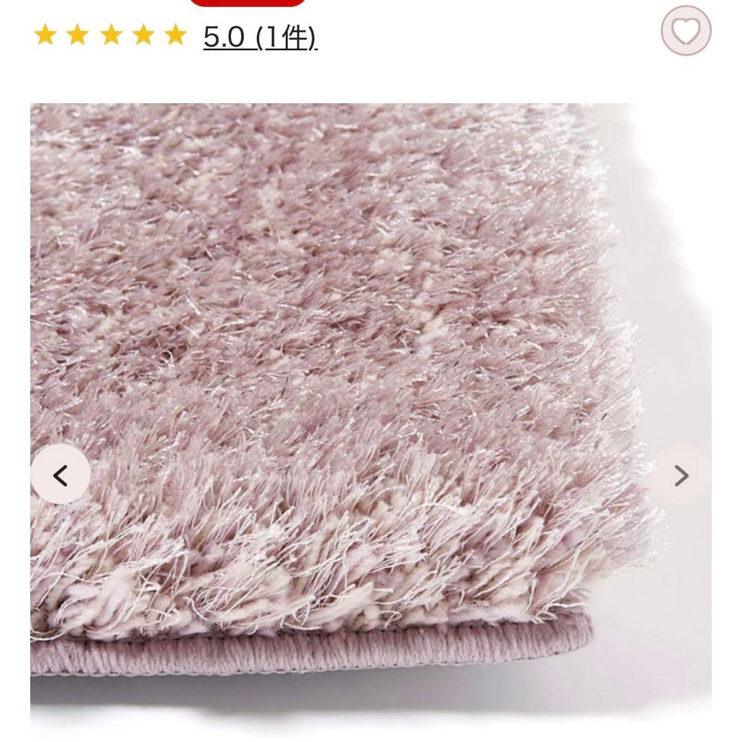 カボス　フランフラン　カーペット　ラグ　低反発カステラグ L ピンク