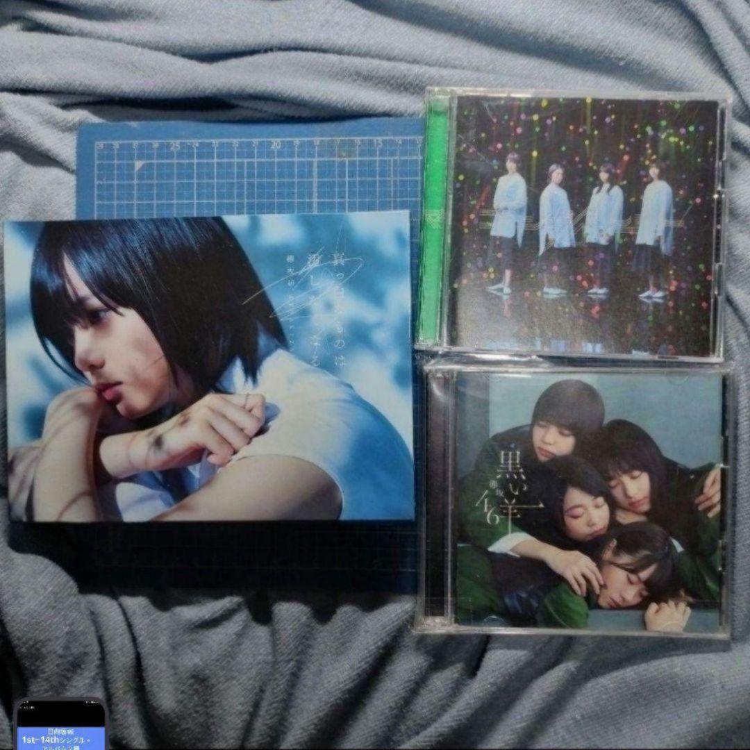 日向坂46 全曲コンプリートセット シングル・アルバム 初回盤・通常盤 全87枚