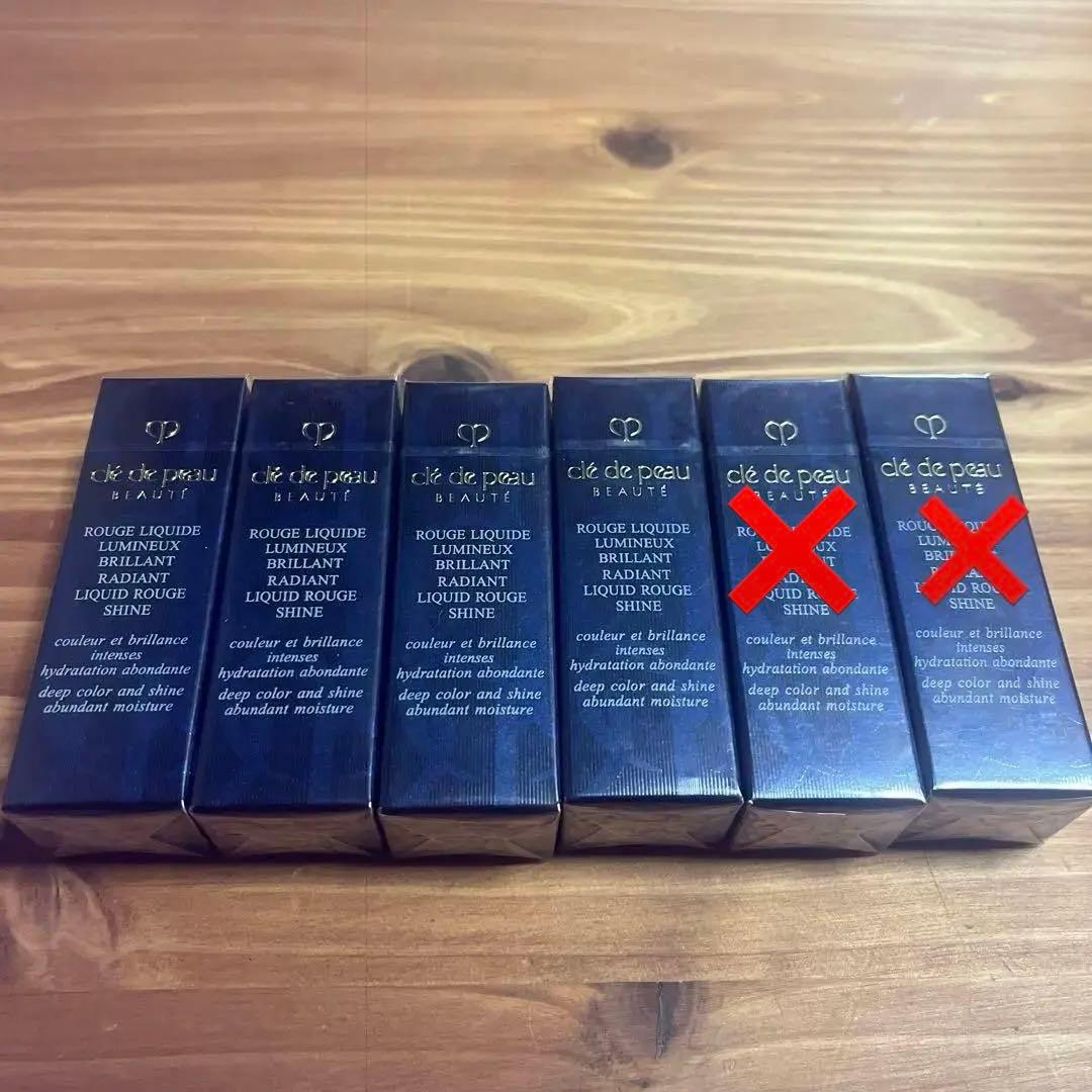 クレ・ド・ポー ボーテ ルージュリキッドルミヌ ブリアン 4 チューリップフィ…