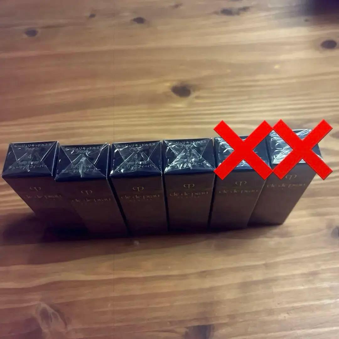 クレ・ド・ポー ボーテ ルージュリキッドルミヌ ブリアン 4 チューリップフィ…