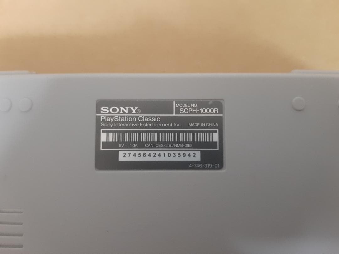 プレイステーションクラシック・ニンテンドークラシックミニ ファミリーコンピュータ