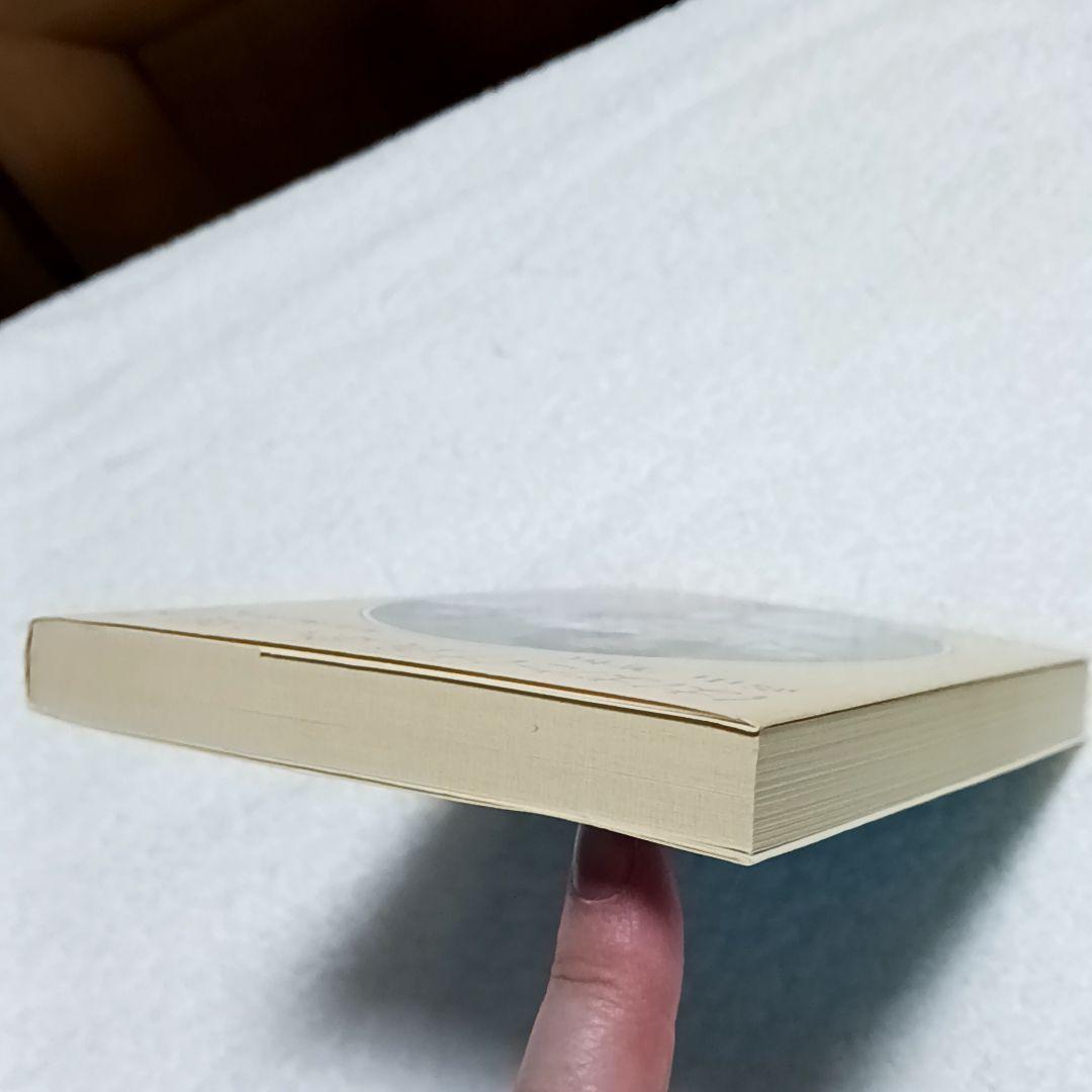 はばたけ黄金の翼よ 高山芳恒 粕谷紀子 風のゆくえ 宝塚