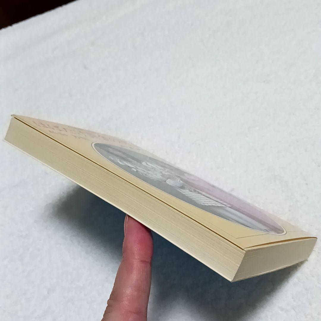 はばたけ黄金の翼よ 高山芳恒 粕谷紀子 風のゆくえ 宝塚