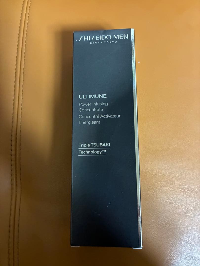 資生堂メンアルティミューンパワライジングコンセントレート美容液