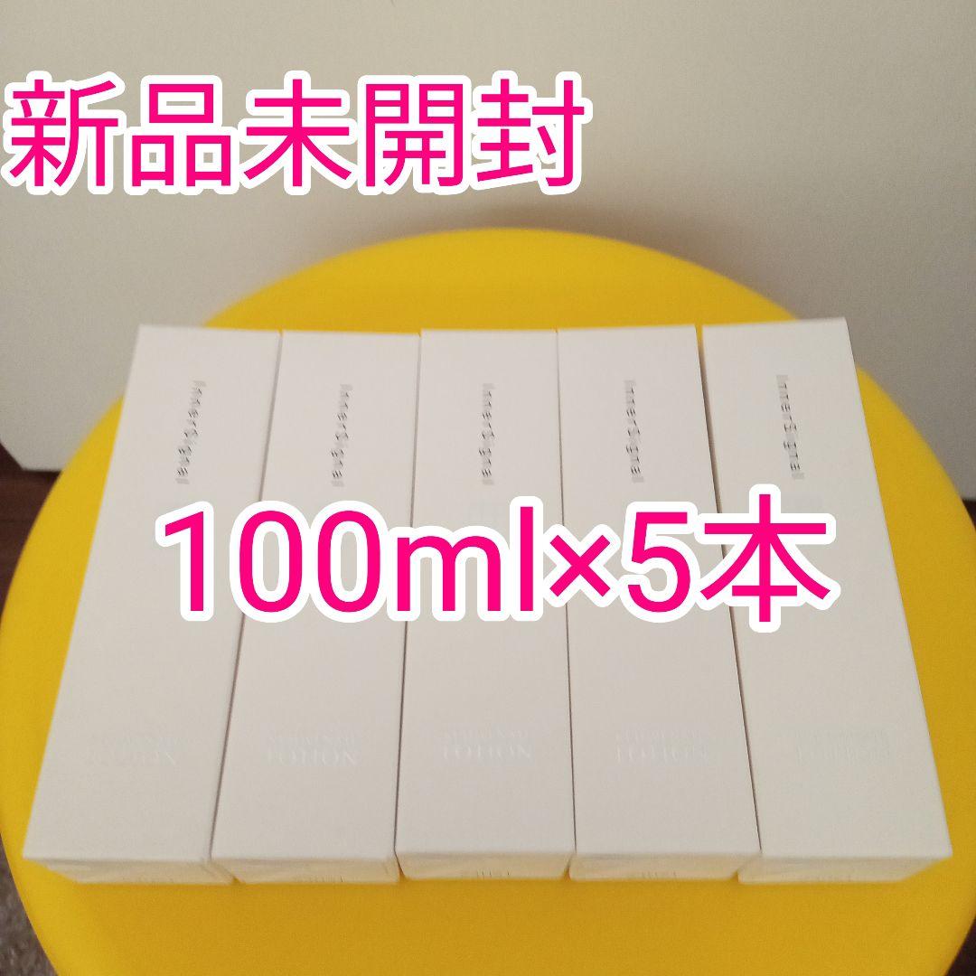 ◇5本　インナーシグナル　リジュブネイトローション コンパクトサイズ 100ml