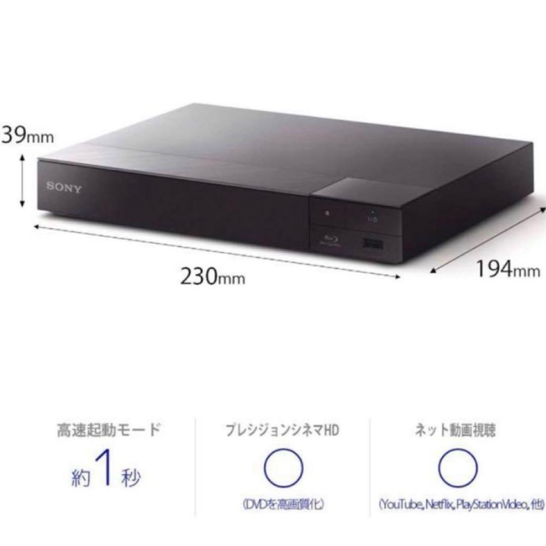ソニー　SONY ブルーレイプレーヤー　ブラック