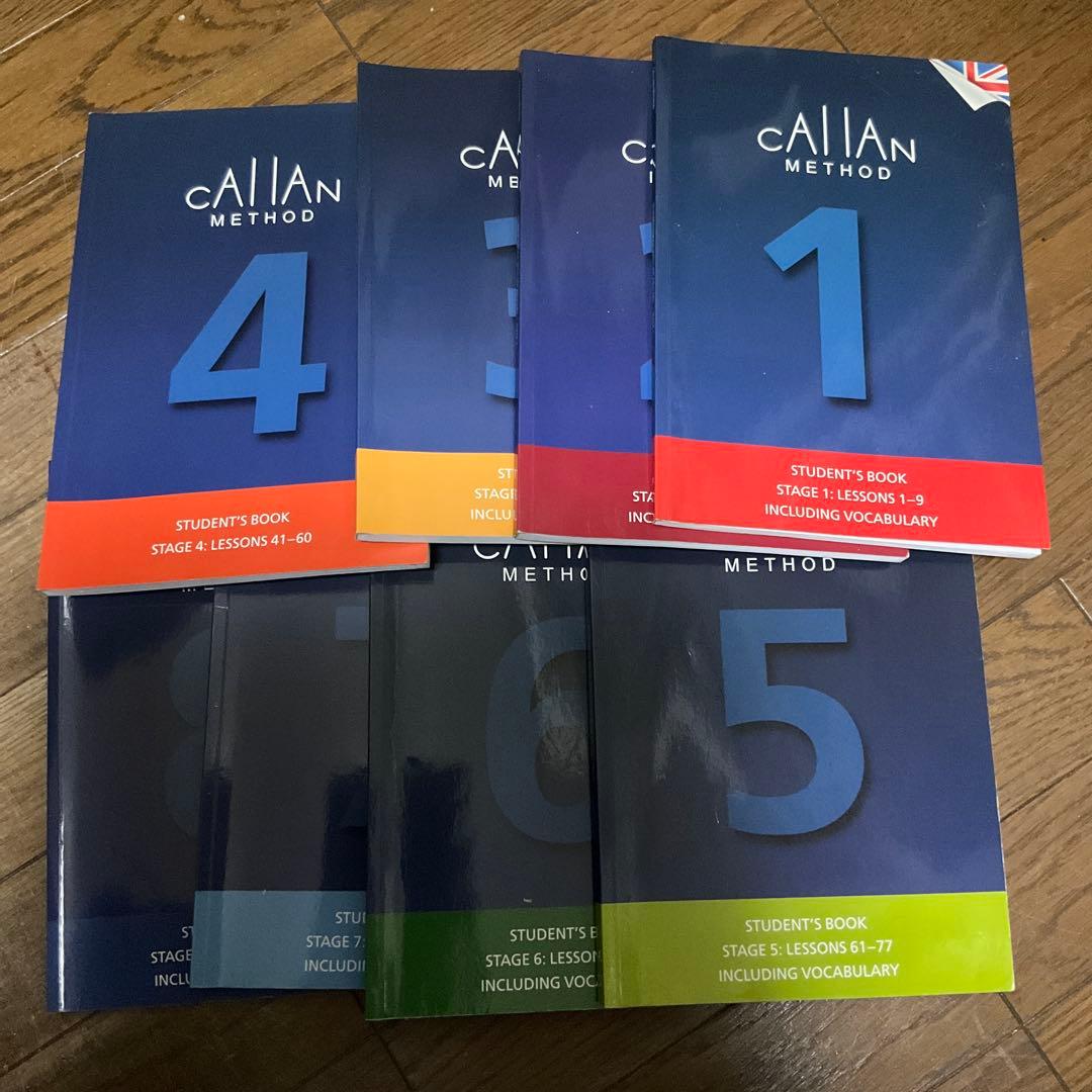 Callan Method 学生用ブックセット 1〜8巻
