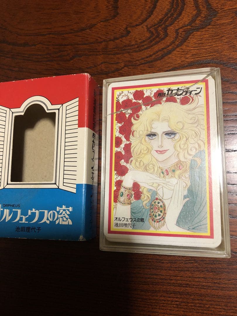 激レア【オルフェウスの窓】トランプ