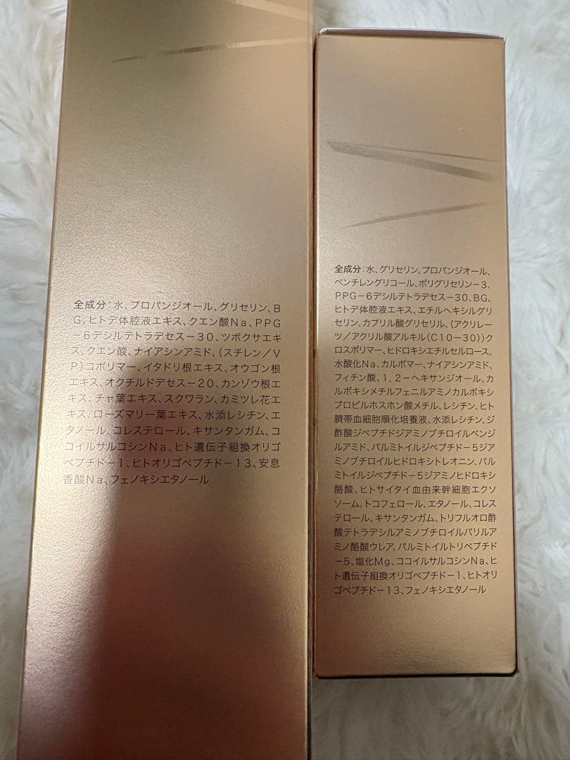 BELLEQUAGE エッセンス 30ml & 120ml