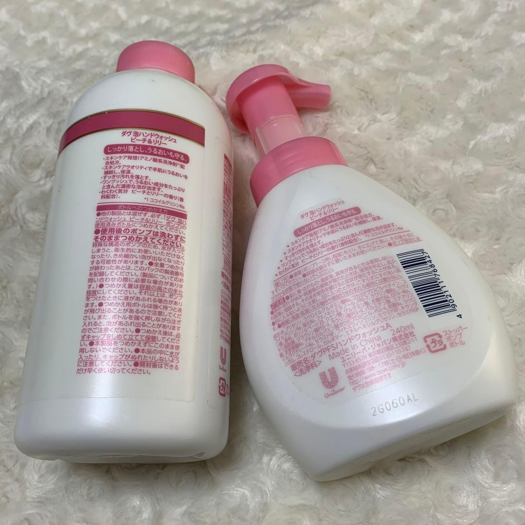 Dove ダヴ　泡ハンドウォッシュ　　　　　　　　　　　　　　本体＆詰め替え