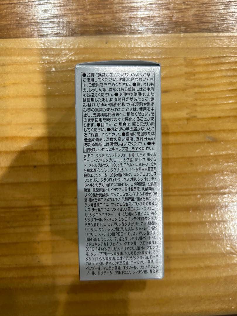 GENISモチクリームEX＆Inazumask1枚付　新品未開封