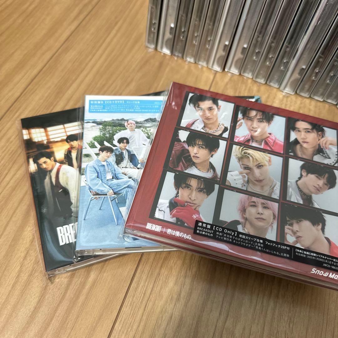  Man シングル 3形態 美品 新品未開封 CDまとめ売り セット