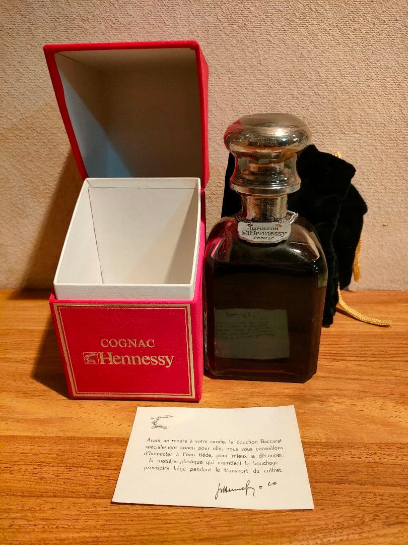古酒 Hennessy ヘネシー ナポレオン シルバートップ 箱巾着袋有り