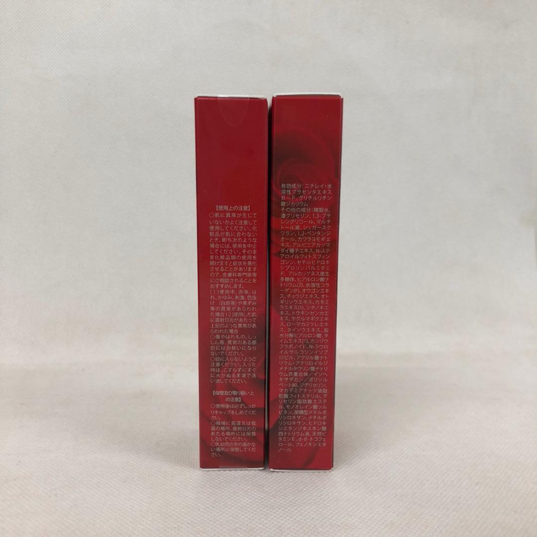 ルヴィ 2個セット ホワイトリンクルジェル 15g REVI