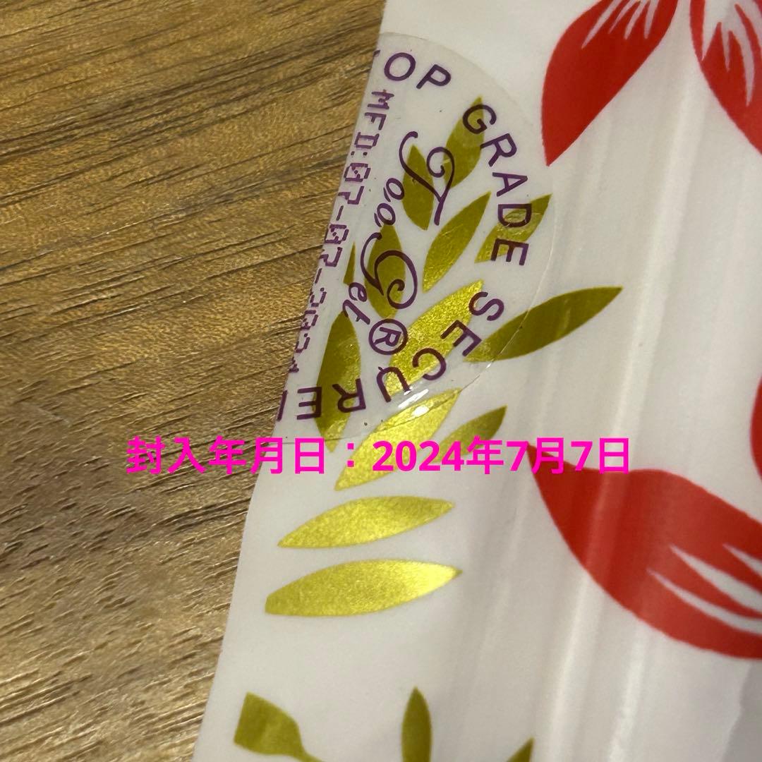 みどり様の専用ページです。