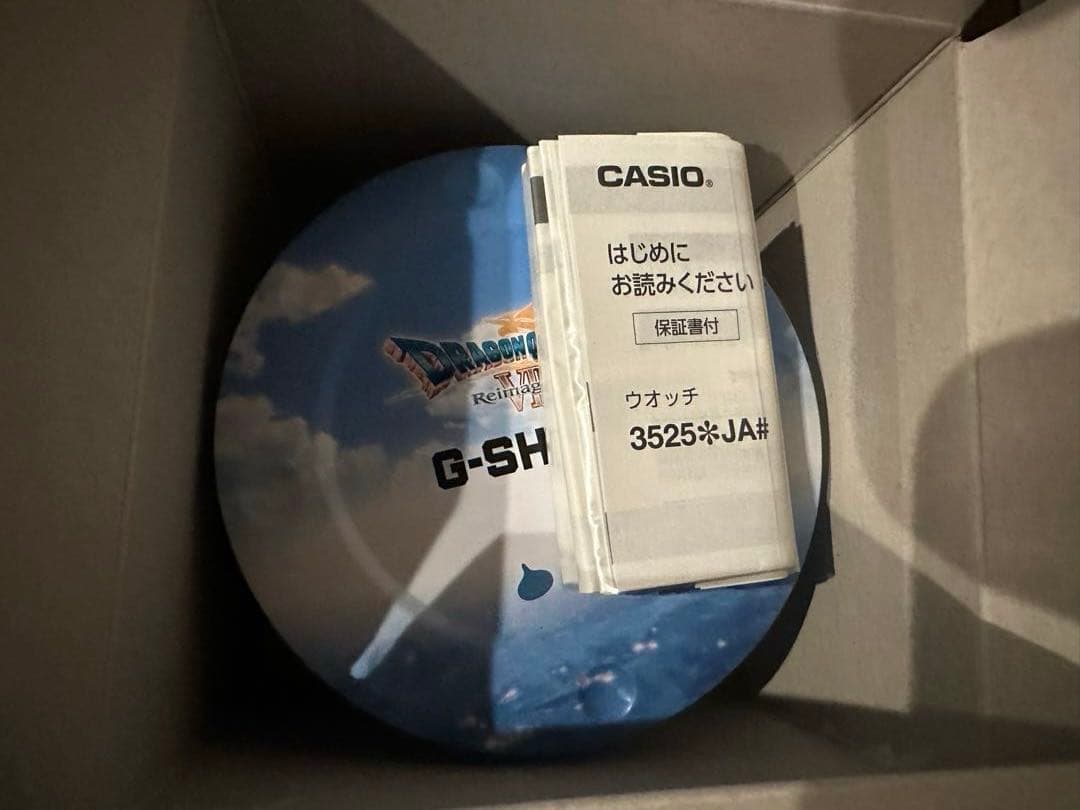 ドラゴンクエストⅦ Reimagined × G-SHOCK コラボ