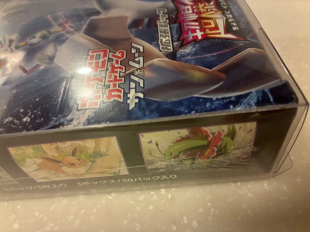 ポケモンカードゲーム 超爆インパクト 未開封box