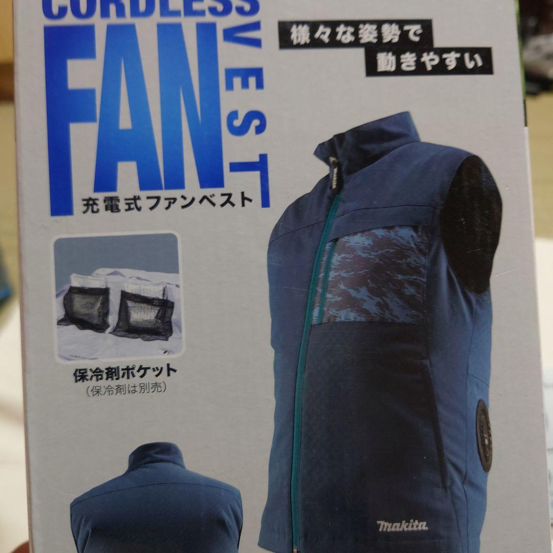 マキタ　FV213DZ3LN空調ベスト 3Lファンバッテリーセット