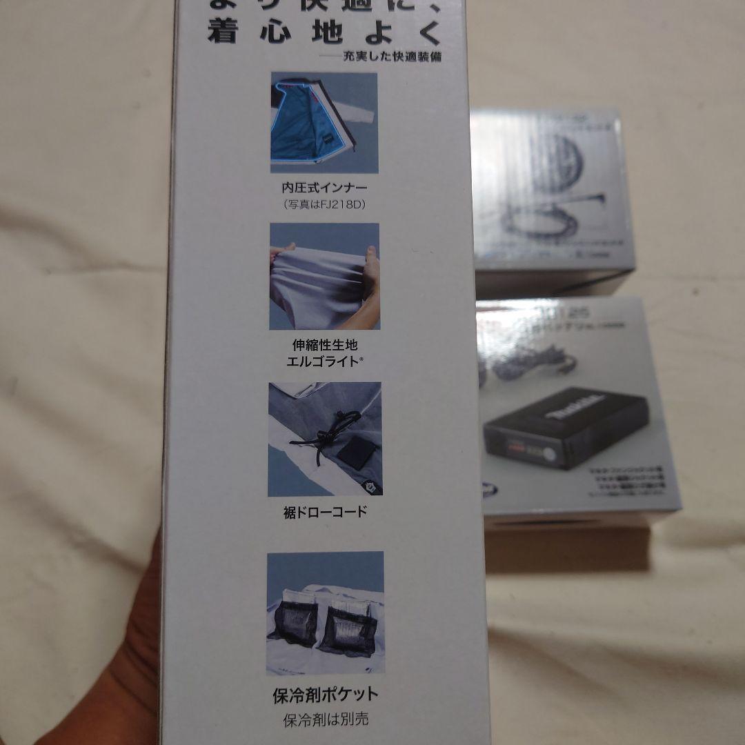 マキタ　FV213DZ3LN空調ベスト 3Lファンバッテリーセット