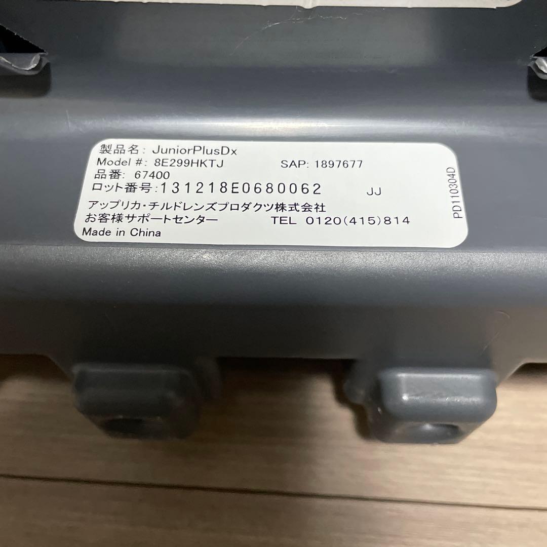 廃盤 グレコ ジュニアプラスDX ハローキティ限定モデル