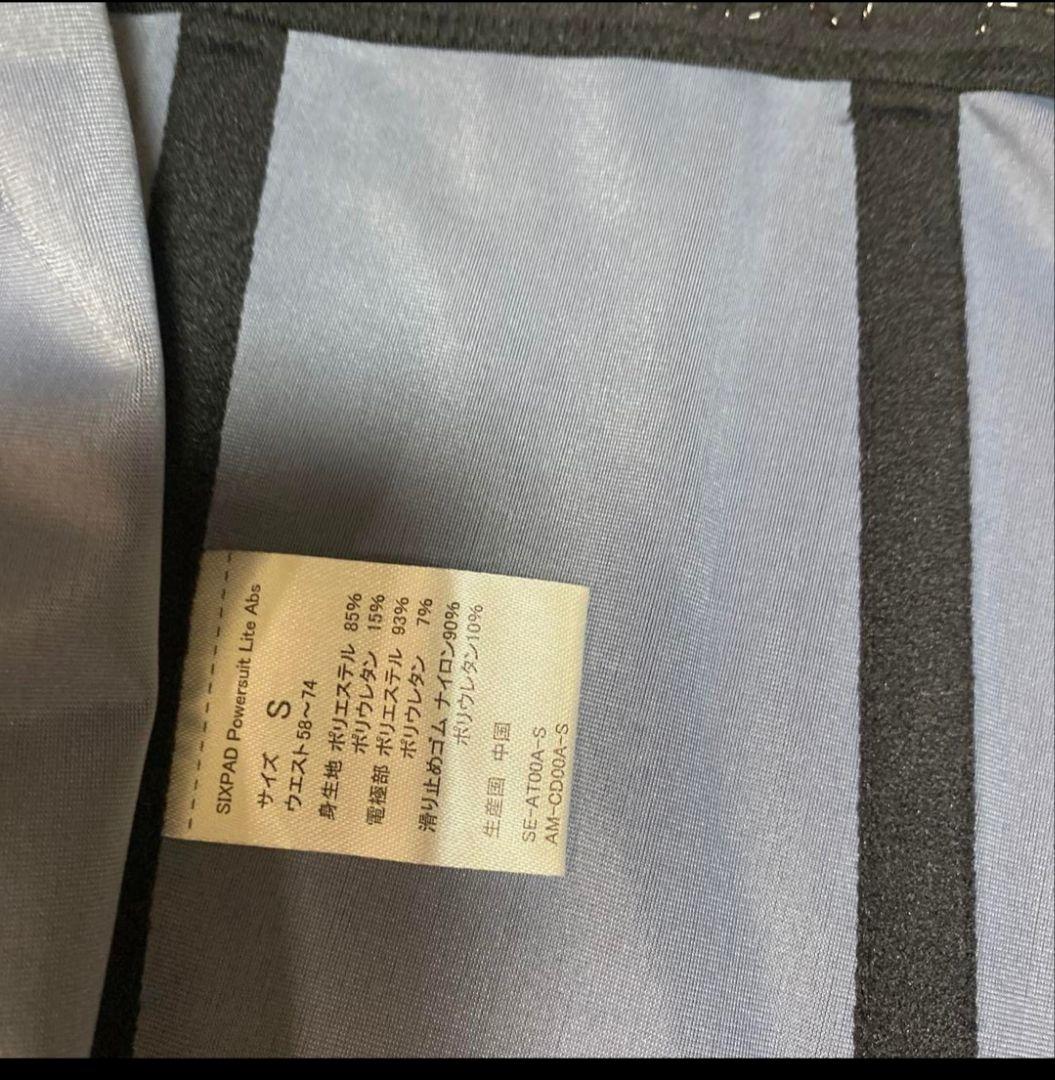 SIXPAD Powersuit Abs シックスパッドパワースーツ　アブズ