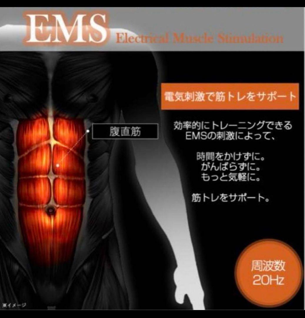 SIXPAD Powersuit Abs シックスパッドパワースーツ　アブズ