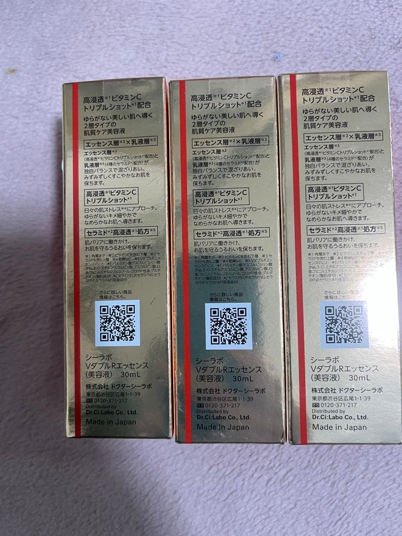 美容液 DR.CI:Labo VC100 DOUBLE REPAIR SERUM