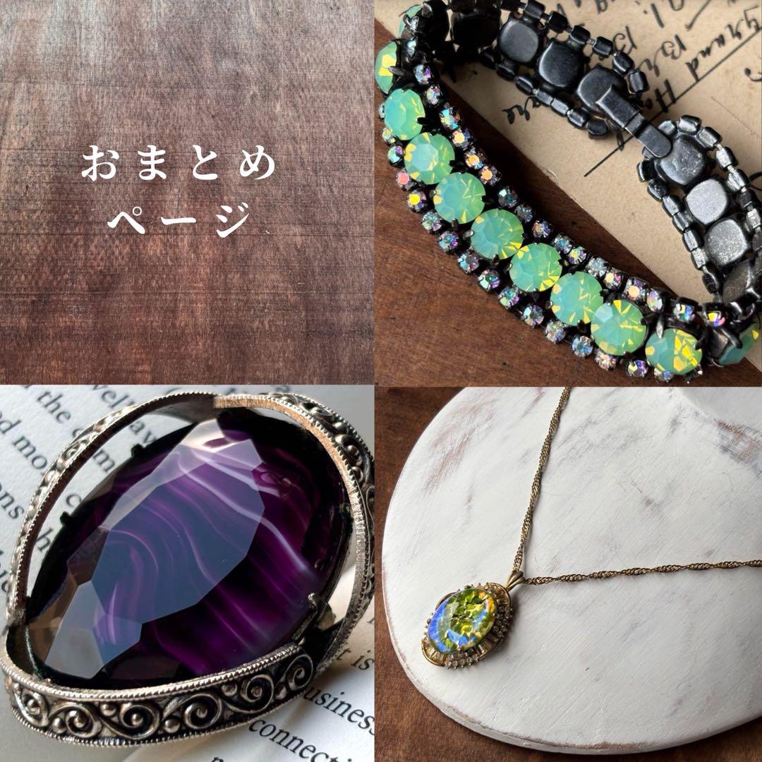 ひろみん様 リクエスト 3点 まとめ商品