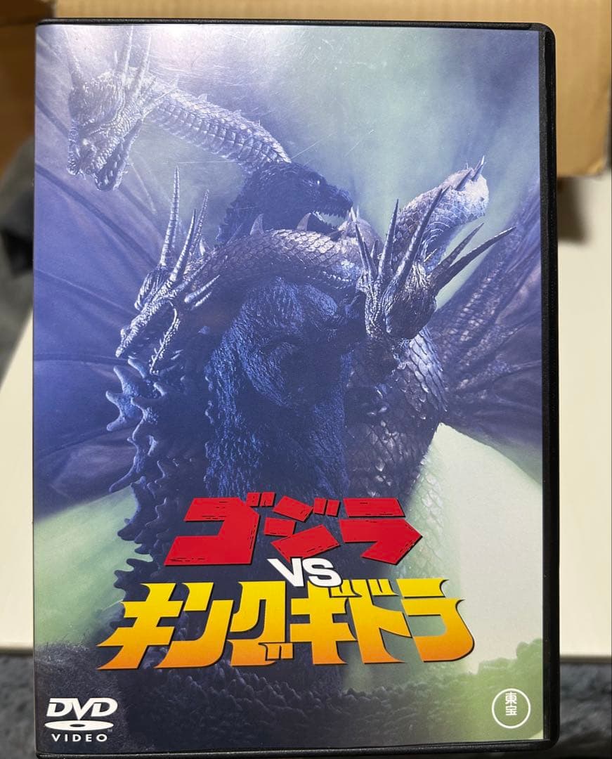 ゴジラ　60周年記念版　全29本セット