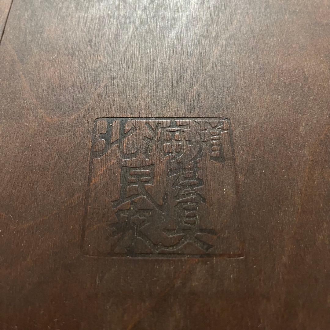 北海道民芸家具 スタンドミラー 姿見 全身鏡 鏡台 木製 アンティーク調