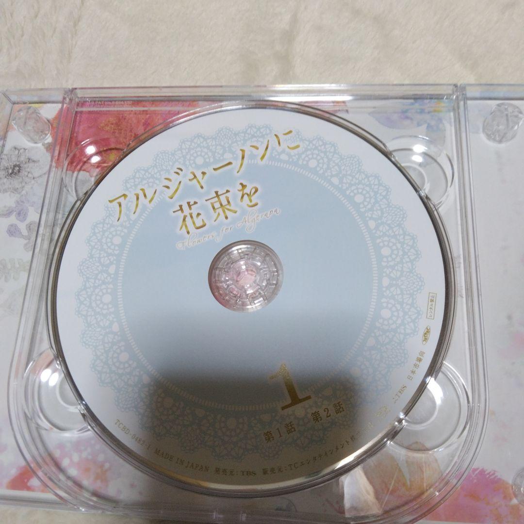 アルジャーノンに花束を Blu-ray BOX〈6枚組〉特典付き