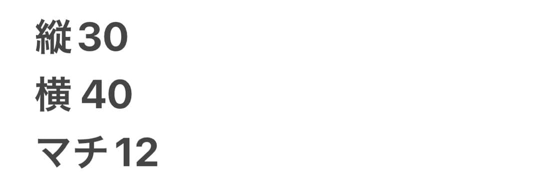 未使用級✨TUMIトゥミ　2way ブリーフケース　26145DH ブラック