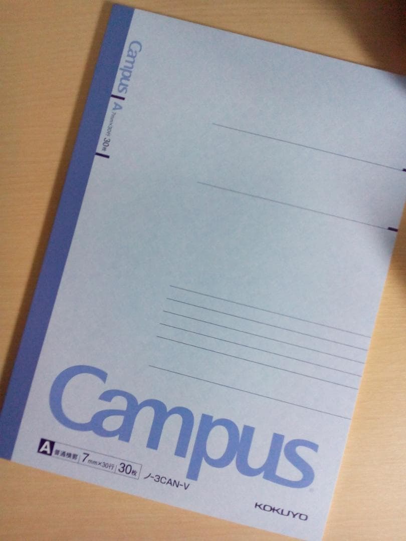 【駿台】『物理S Part1　山本義隆師　後期 第1回授業ノート』　　+α