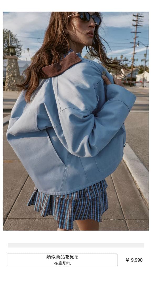 ZARA 今期　コントラストカラーパフジャケット　空色　M